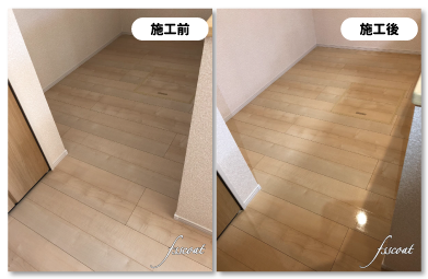 Ｇコートのフロアコーティング施工事例写真103