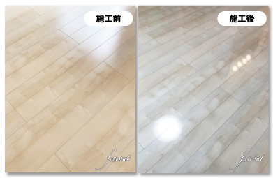 優床施工写真81