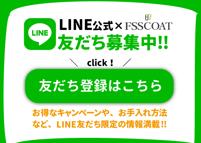 FSSCOATのLINEQRコード