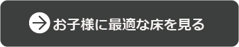 フロアコーティング新築について