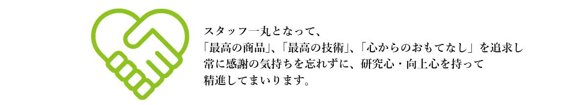 フロアコーティング営業プランナー画像