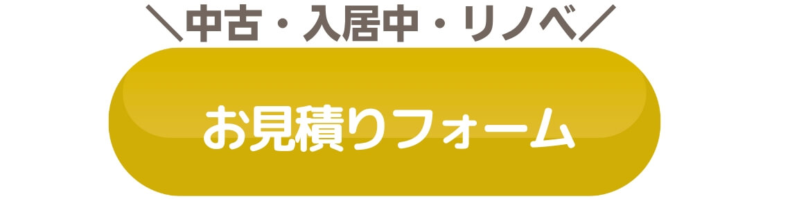 FSSCOATオプションコーティング追加フォームへ