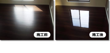 Ｇコート（スーパーシリコンコーティング）施工写真042