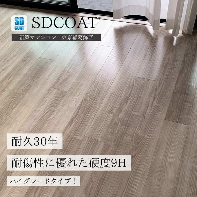 東京都葛飾区のSDCOATガラスコーティング51537_01