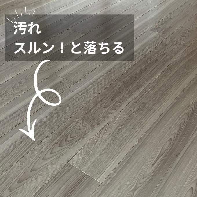 東京都八王子のガラス系フロアコーティング施工例57683_02