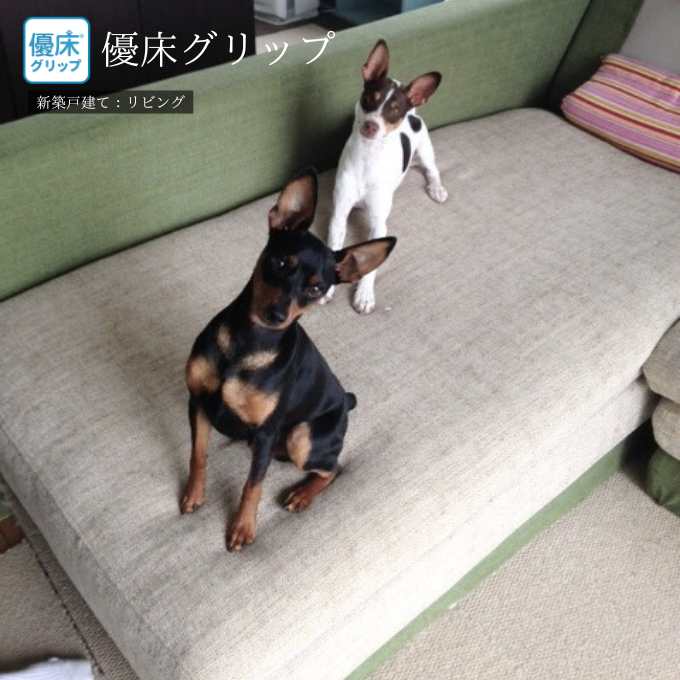 フロアコーティングクチコミH様