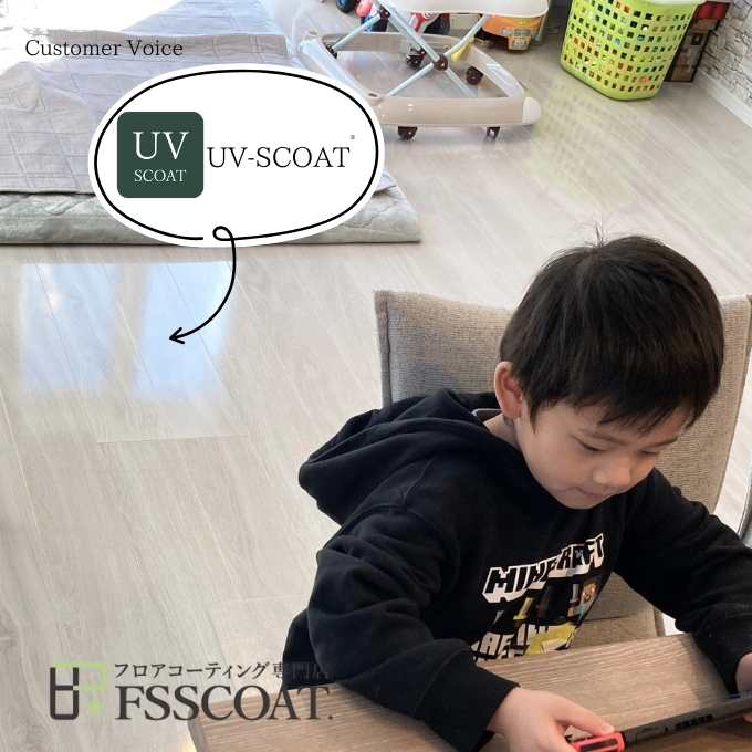 フロアコーティング46076