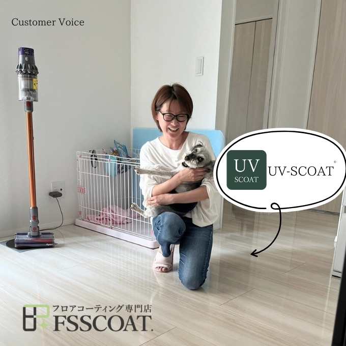 フロアコーティング46272