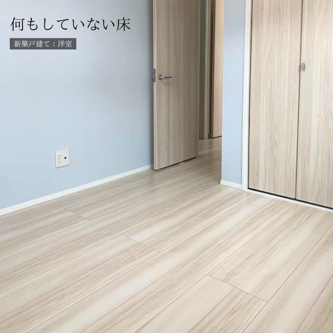 フロアコーティング46272_トイレ施工前