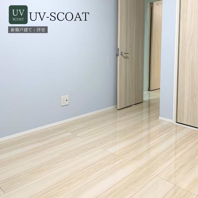 フロアコーティング46272_トイレ施工後