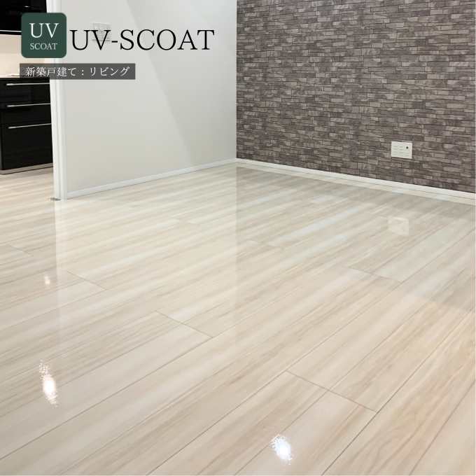 フロアコーティング46076_キッチン施工後