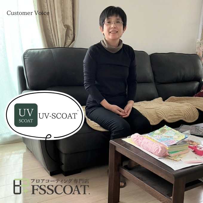 フロアコーティング47167_01