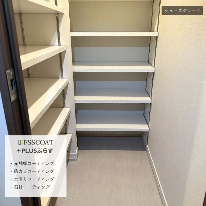 フロアコーティングSDCOATガラスコーティング58284_07